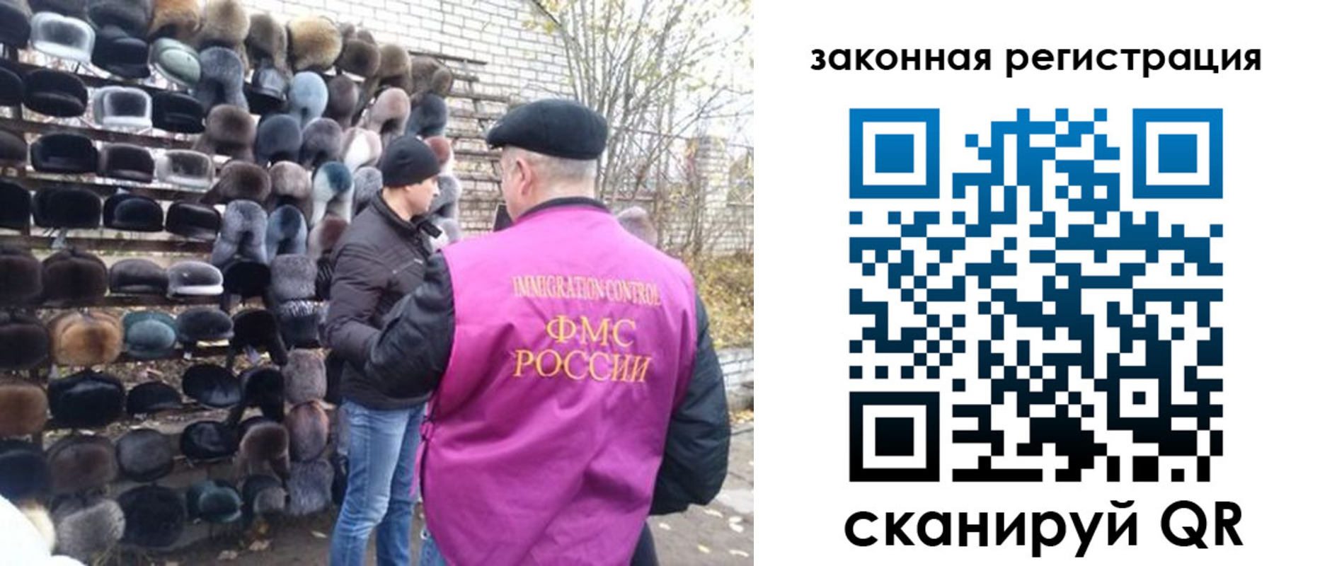 миграционный учет в Ахтубинске