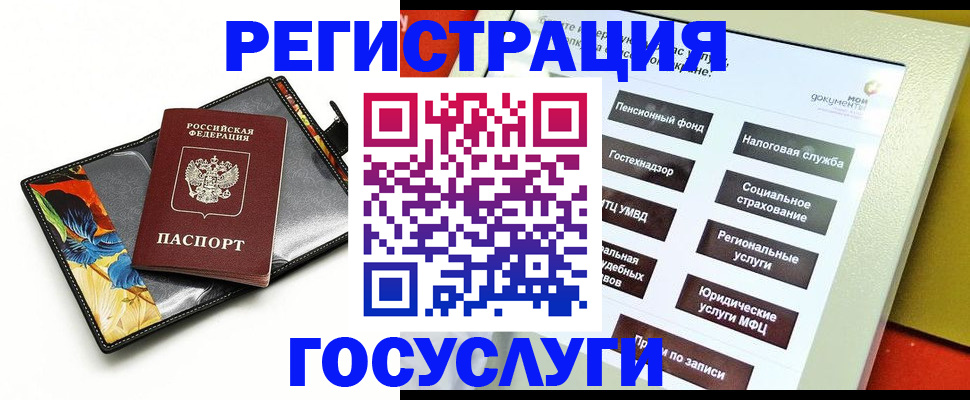 прописка гарантия в Ахтубинске