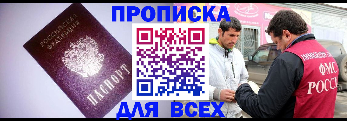 регистрация для школы в Ахтубинске